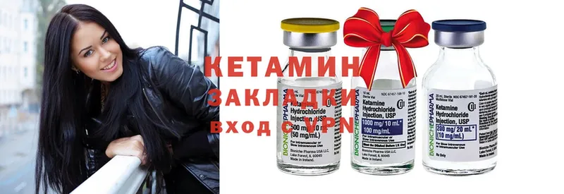 Кетамин ketamine  Алатырь 